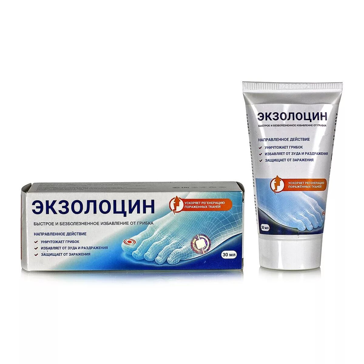 Недорогие противогрибковые средства для ног. Экзолоцин гель 30мл. травмизин гель 30мл. противогрибковый крем для ног.