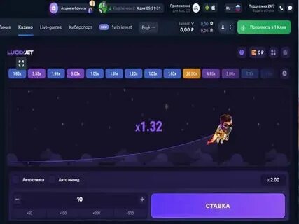 Лаки вин игра