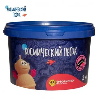 2 кг пластилина