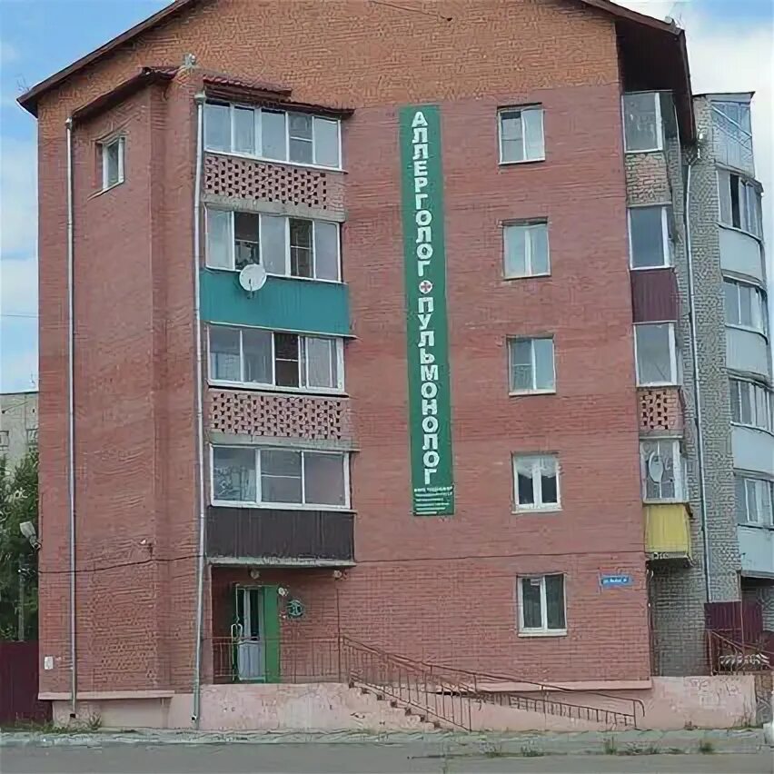Парковая 11 чита. Красноярская 12. Красноярская 35 чита. Парковая 11 чита. Ул красноярская чита.