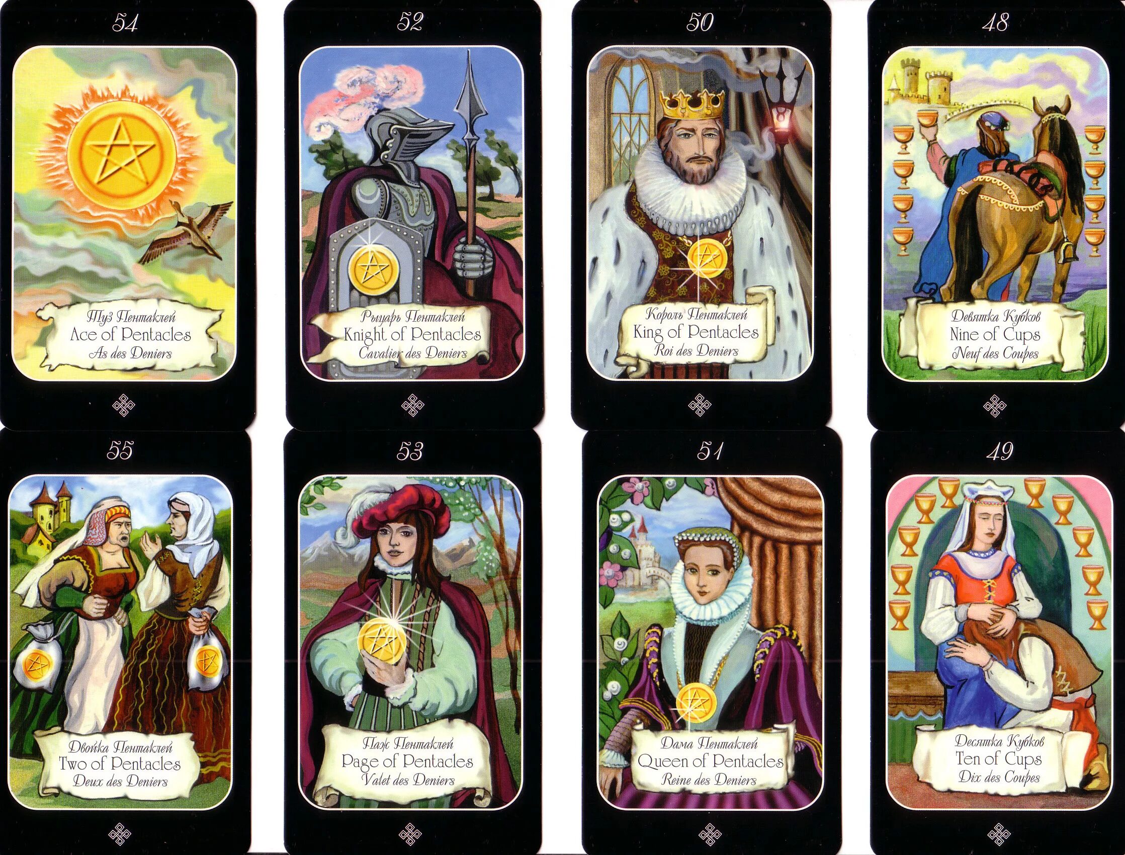 Расклад на любовь таро уэйта. Как выбрать карты таро для начинающих. Карта сигнификатор в таро. Tarot deck таро. Как выбрать карты таро для начинающих.