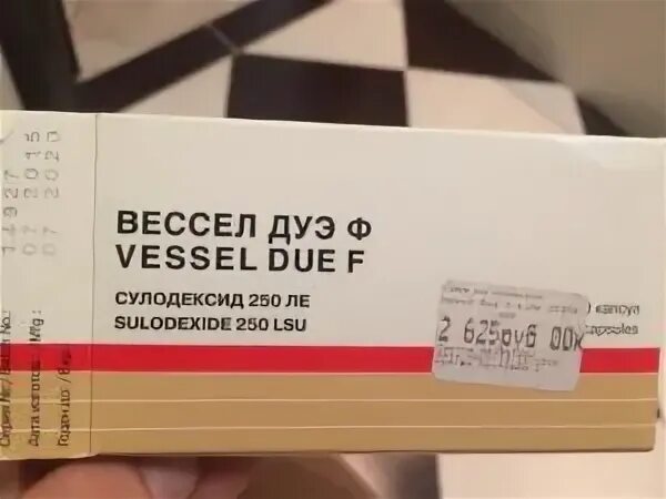 Вессел-Дуэ-ф ампулы 250. Препарат Вессел Дуэ. Вессел Дуэ капсулы. Вессел Дуэ упаковка. Весел дуэф уколы цена