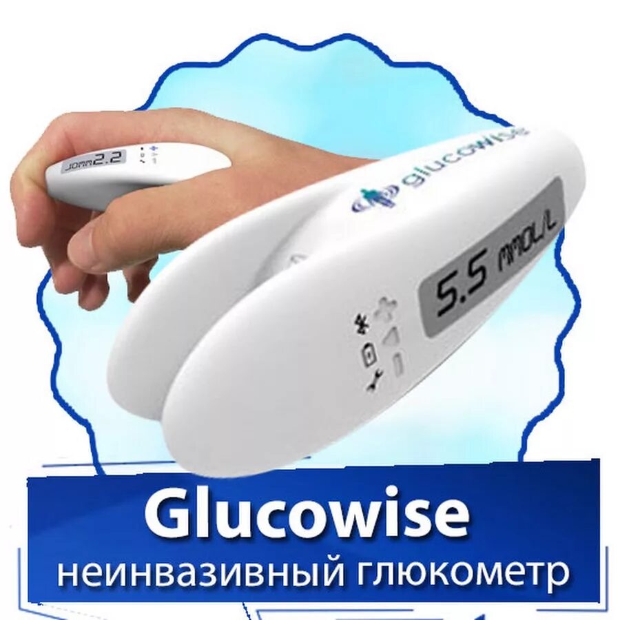 Неинвазивный глюкометр Glucowise. Бесконтактный глюкометр Glucowise. Замер сахара в крови без прокола прибор. Неинвазивный глюкометр GLUCOVISTA CGM-350.