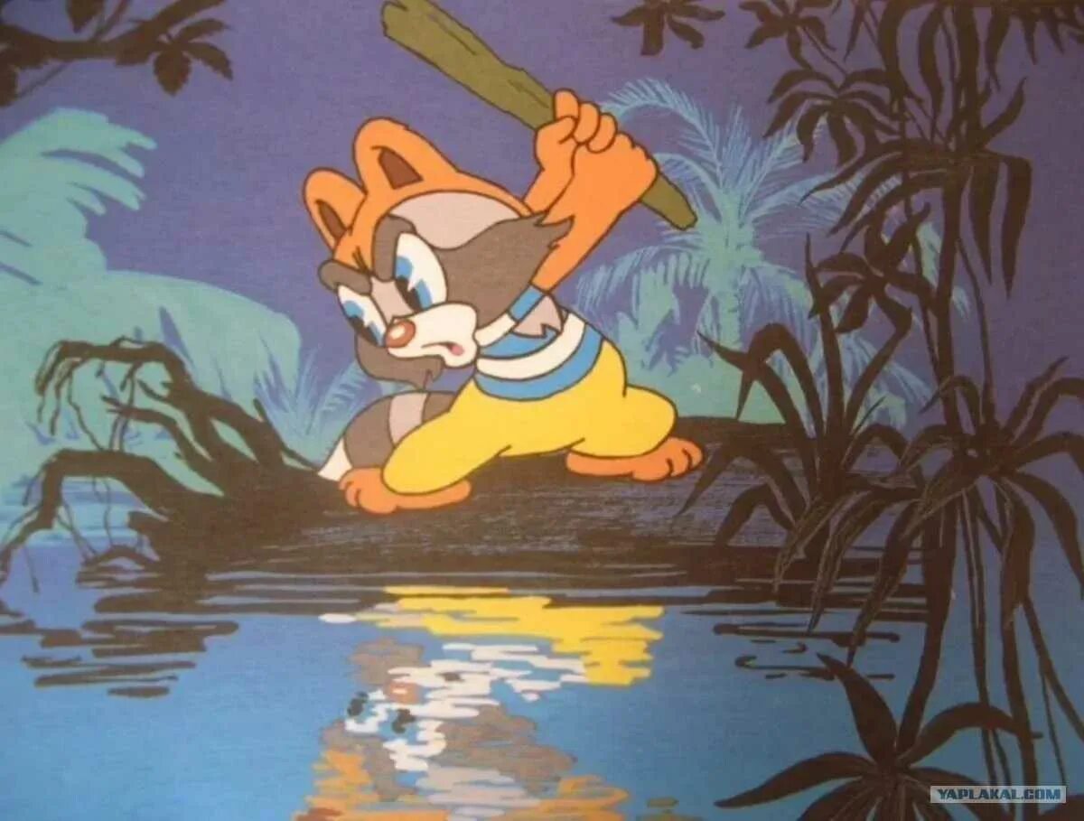 Крошка енот. Крошка енот 1974. герои мультфильма крошка енот.