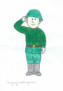 Как нарисовать военную картинку