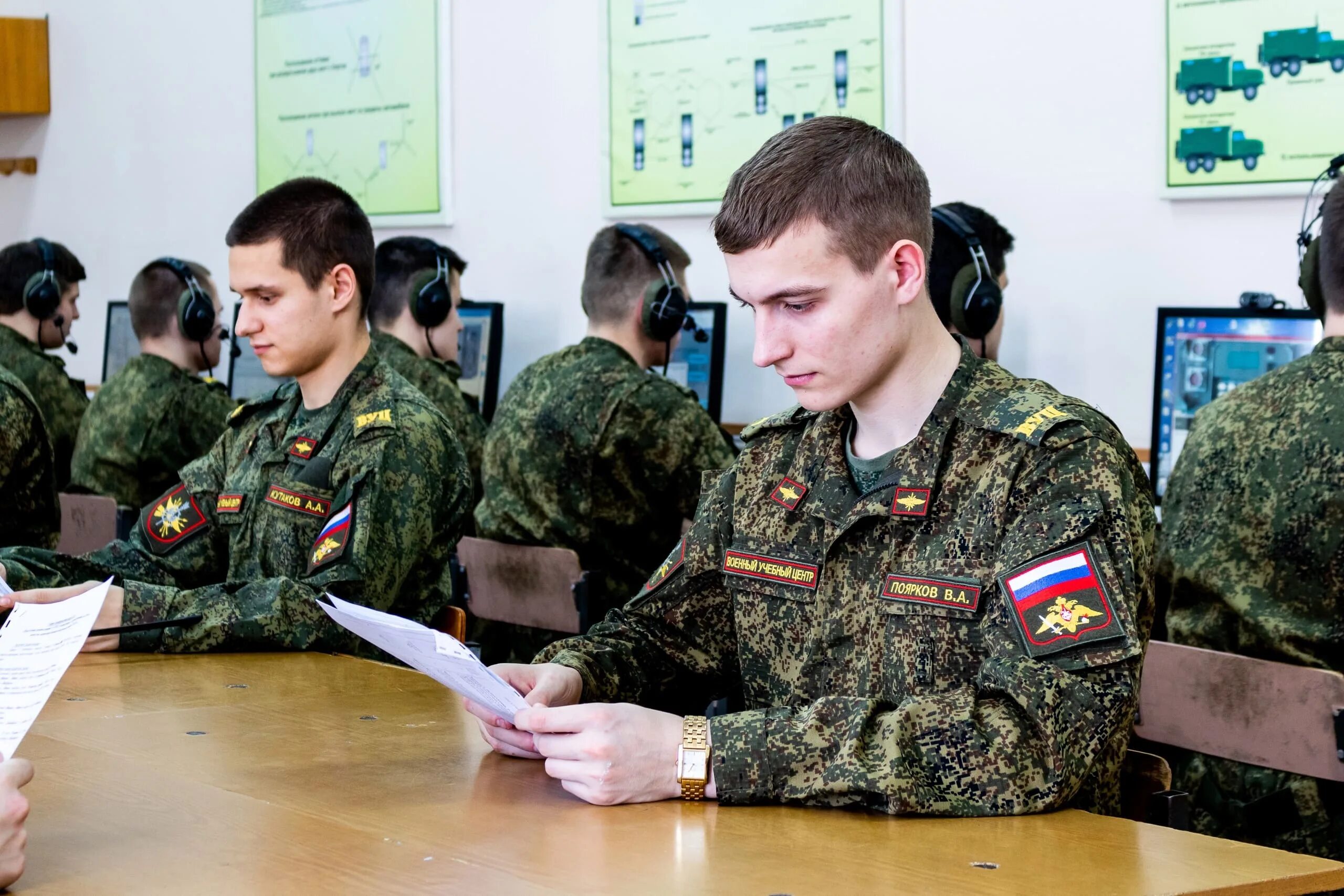 Организация подготовки офицерских кадров для вооруженных сил