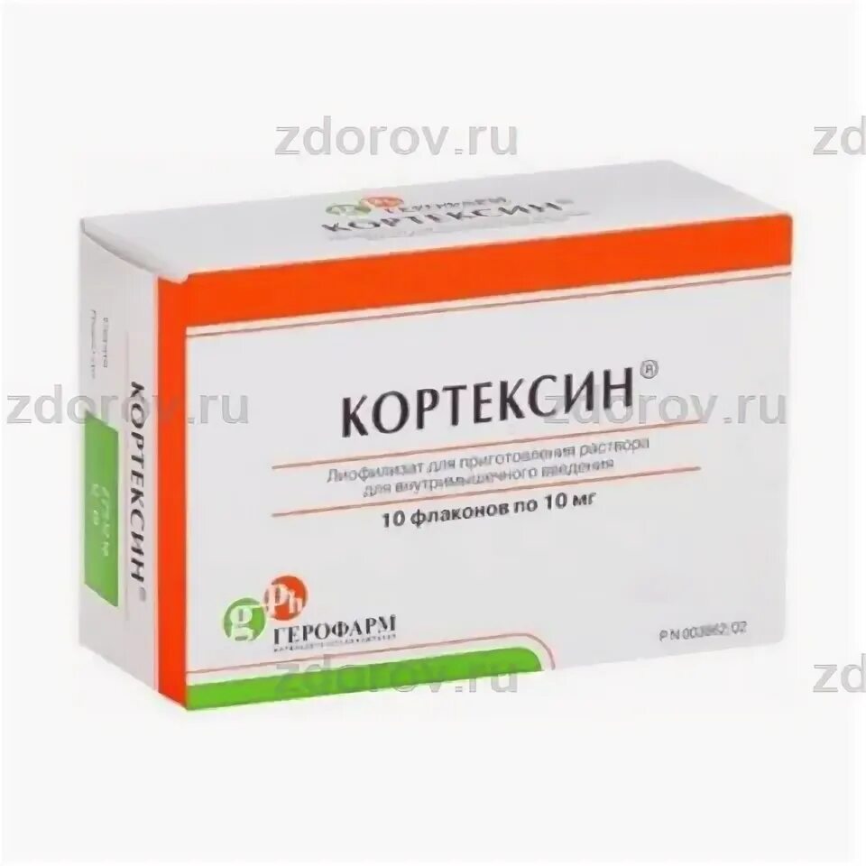 Кортексин 0. Кортексин лиофилизат 10 мг. Кортексин (фл. Кортексин 4 мг. Кортексин лиофилизат фл 10мг 10.