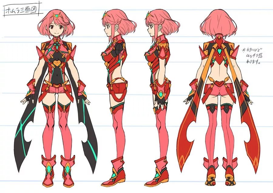 Character details. Xenoblade Chronicles 2 персонажи. ], Xenoblade Chronicles 2, персонаж Pyra. Пайра Xenoblade.