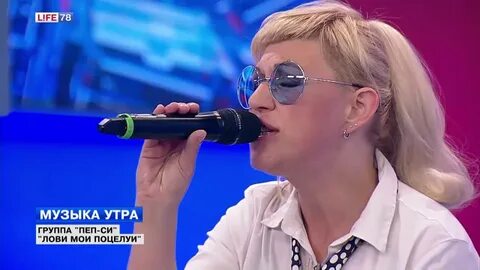 Слушать песню лови