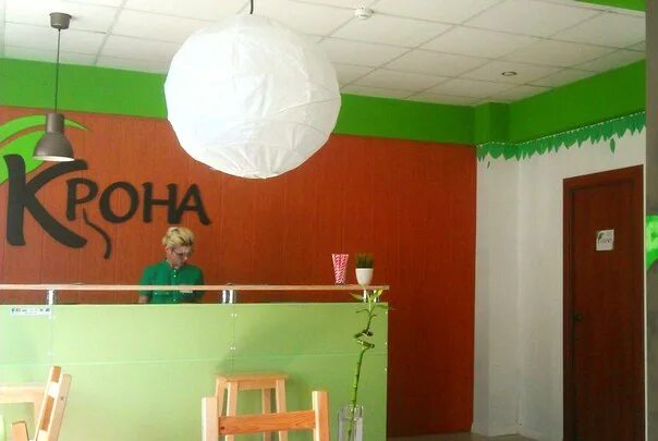 Экокафе крона. Кафе крона пенза. Эко кафе крона. Эко кафе логотип. Эко кафе крона.