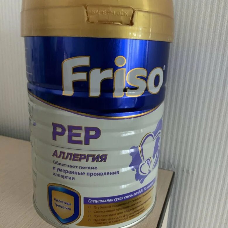 Friso pep. Фрисо Пеп 800 гр. Friso Pep AC 800. Фрисо Пеп. Фрисо Пеп АЦ 5.