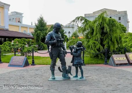 Добрые люди симферополь