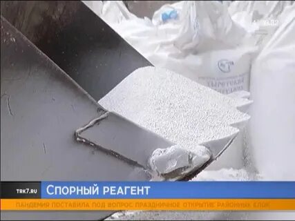 Новый реагент
