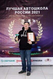 Автошкола город дорог