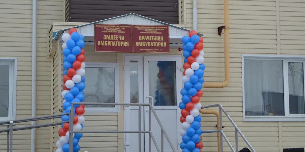 Майминская поликлиника. Майминский судебный участок 2. 1 школа майма. Майминский судебный участок 2. Майминский судебный участок 2.