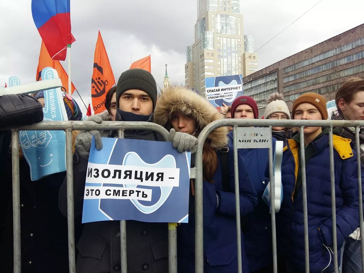 Изоляция России. Митинг за свободу рунета. Изолированная Россия. Изолировать Россию. 2 изоляция в россии