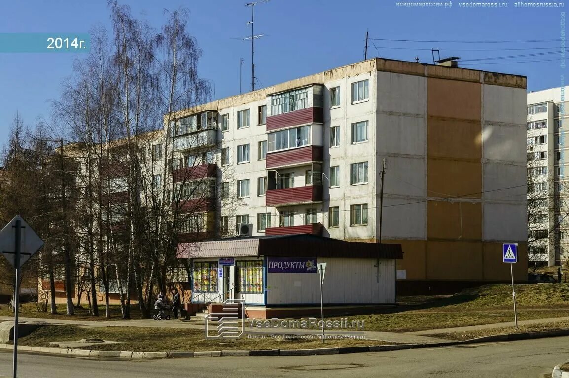 улица дружбы 11 сергиев посад. улица дружбы дом 1. ул дружбы 8/1. химки ул. дружба дом 8.