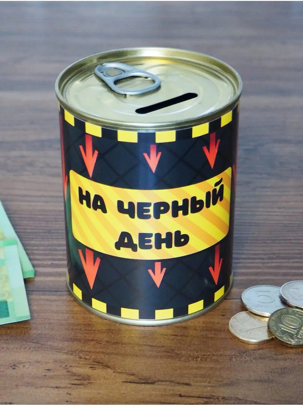 Деньги на черный день. Книга черный день доронин. Черный день книга. Копить деньги на черный день. Доронин а.