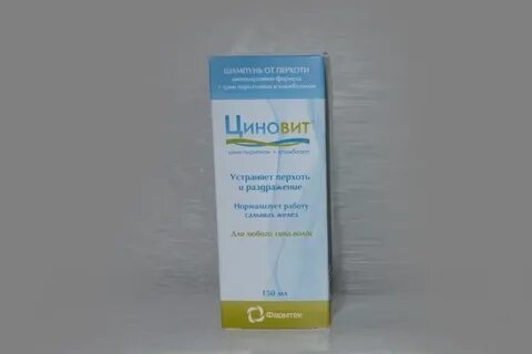 Циновит пенка аптека
