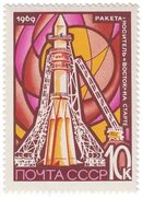 Ракета-носитель Stamps.ru