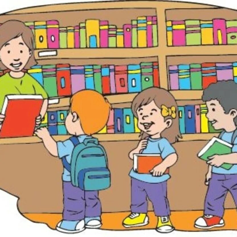 Go to the library. Современная библиотека. Постер "библиотека". Go to the library. Go to the library.