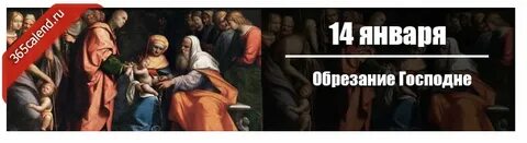 Обрезание читать