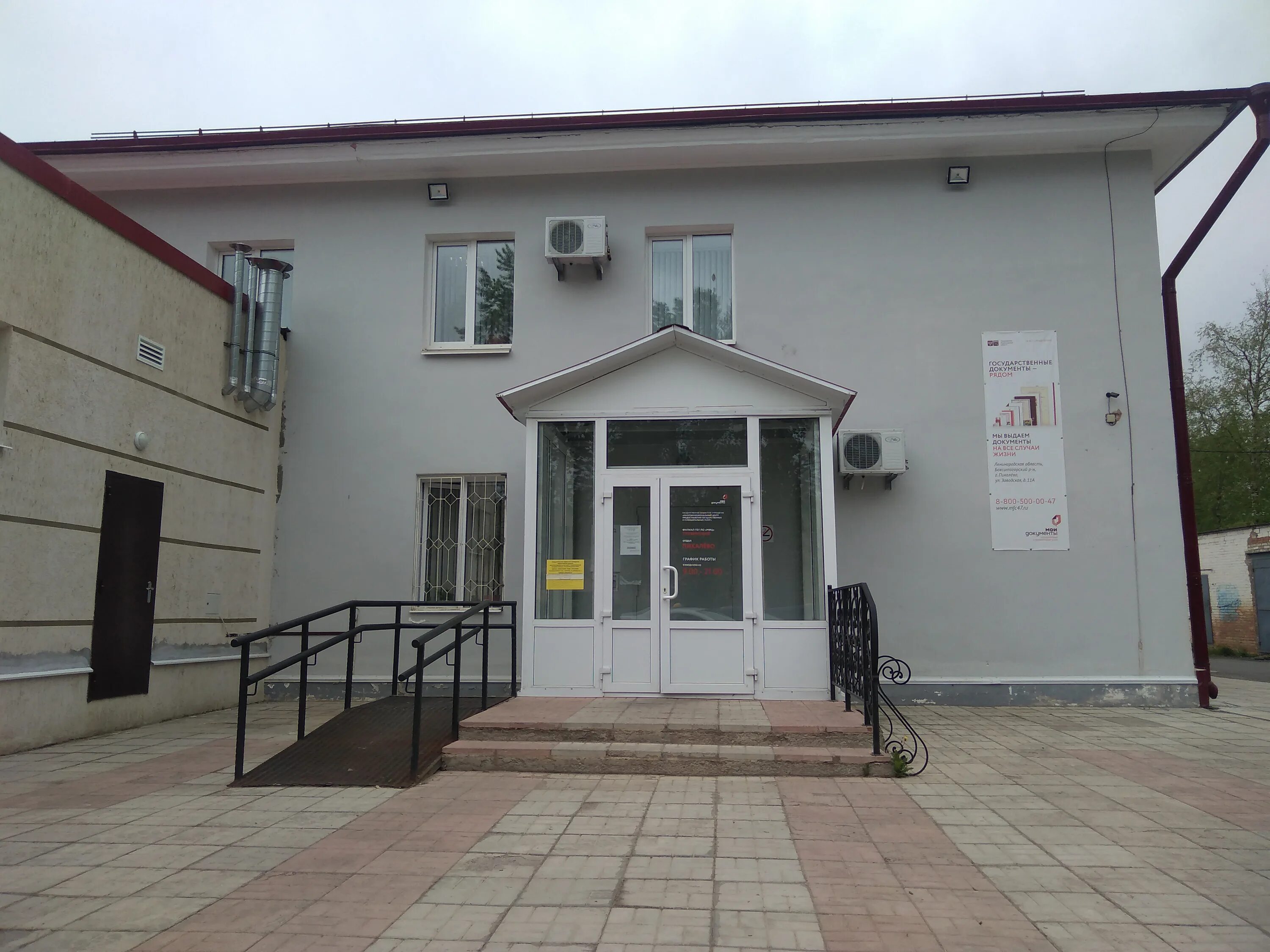 Номер телефона автостанции таловая воронежская область. Телефоны почта пикалево. Телефоны почта пикалево. Почта россии оса. Номера такси город пикалево.