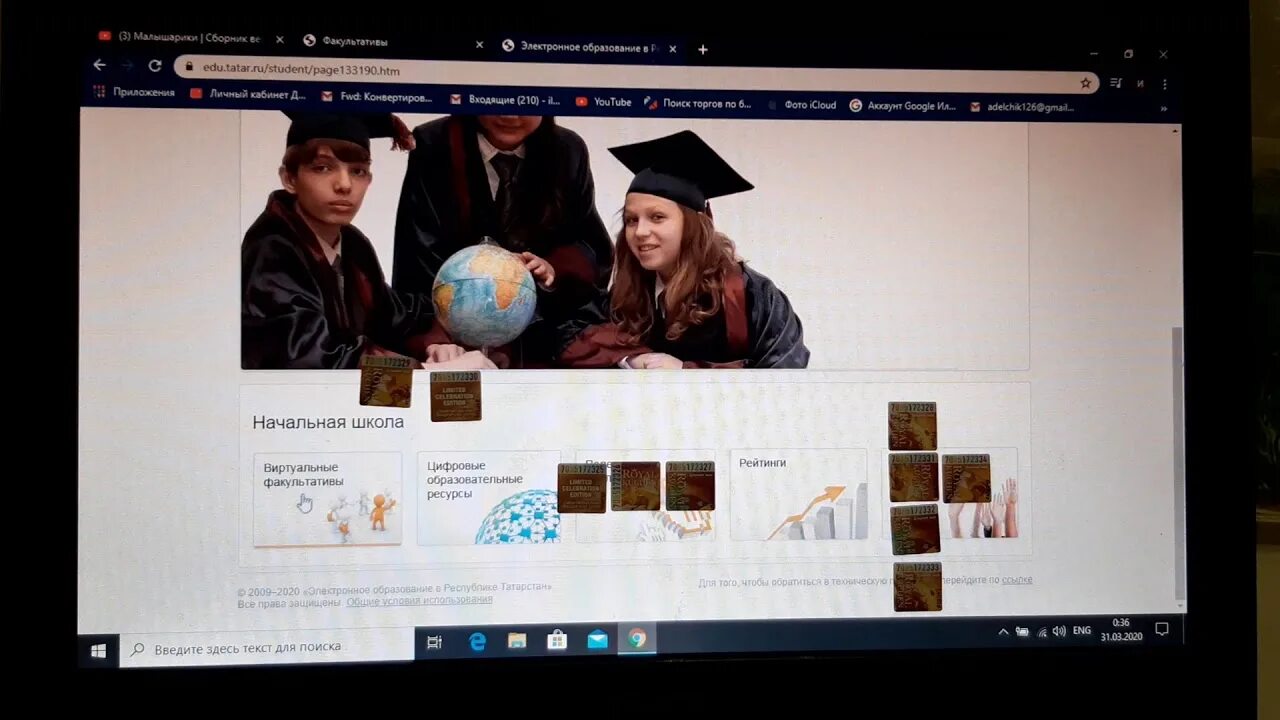 Еду татар электронное образование. Факультатив еду татар. Электронный дневник Республики Татарстан edu.Tatar.ru. Edu.Tatar.ru электронное образование личный кабинет. Еду татар 13 школа.