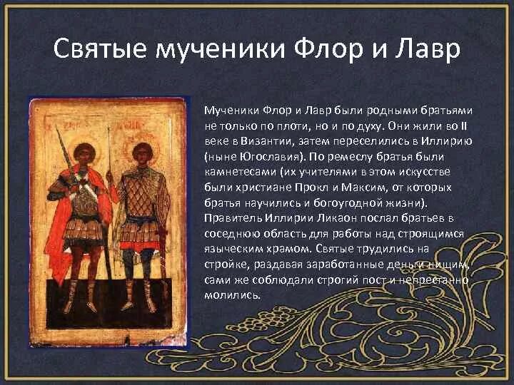 Сущий мученик четырнадцатого класса