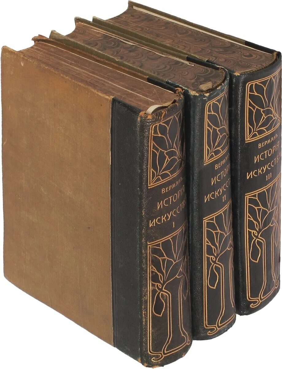 изучение истории искусств. книги разина история военного искусства. история искусства 3 тома. старые книги по искусству. книги по истории.
