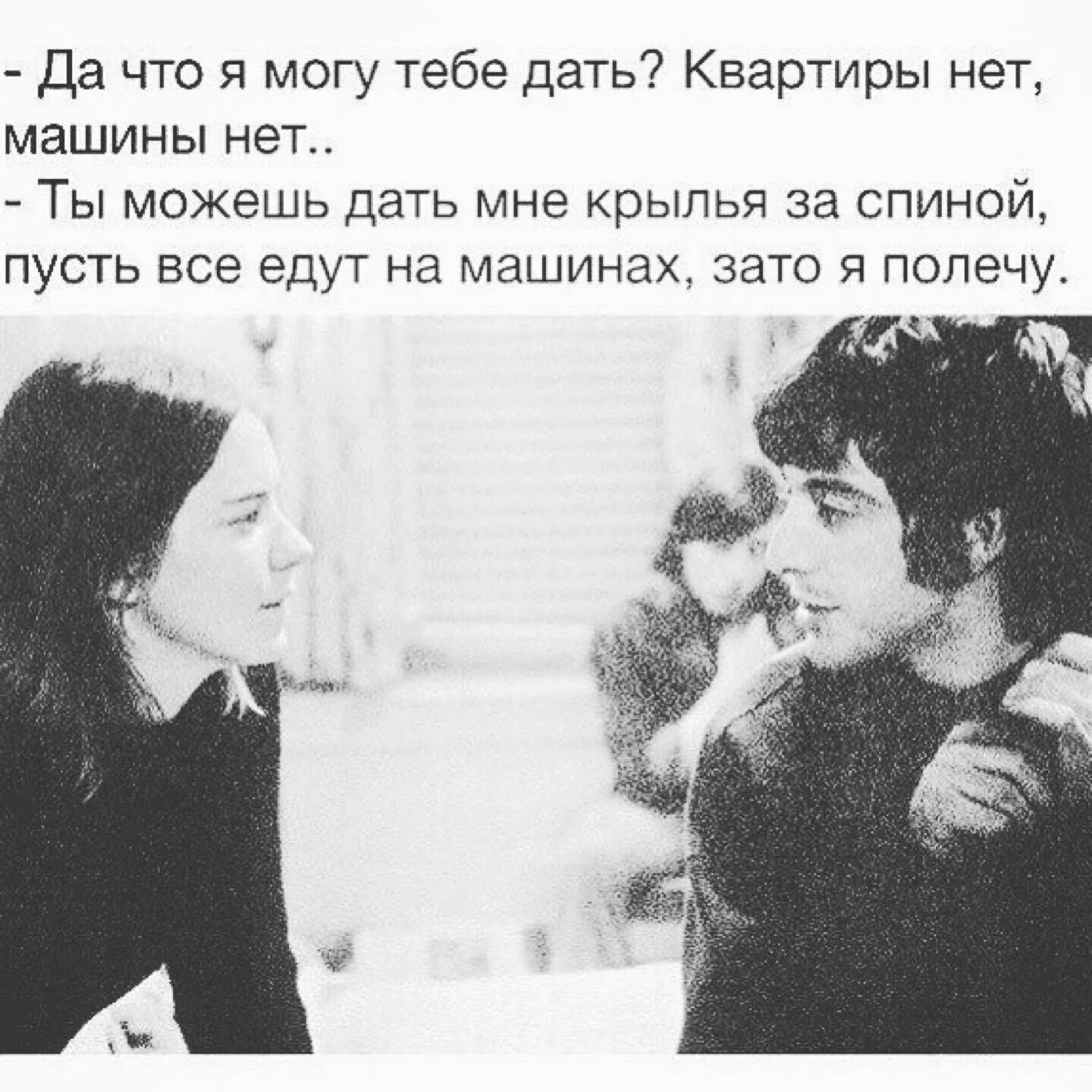 Давай давай квартиру отдавай