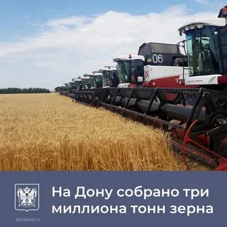 Сельхозтехника ростовская область