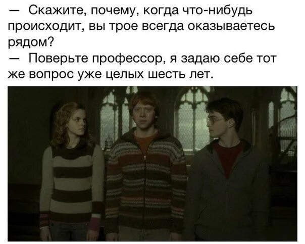 Скажите что нибудь узнаешь