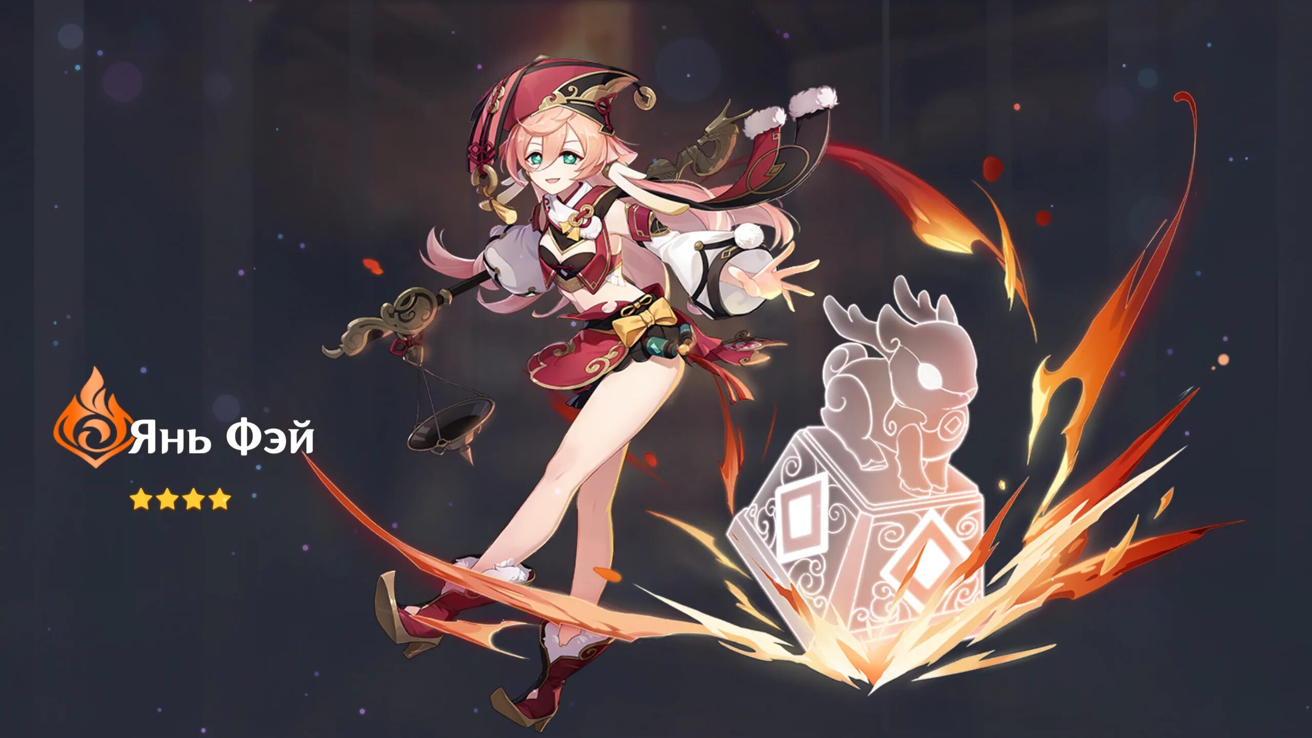 зубная фея фото. инна смирнова фея. янь фэй геншин арт. фея выпал. янь фэй.