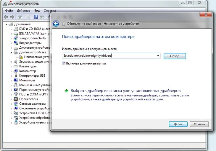 Где драйвера компьютера. Как выглядит драйвер на компьютер. Установка драйверов. Установщик драйверов. Установить драйвера.