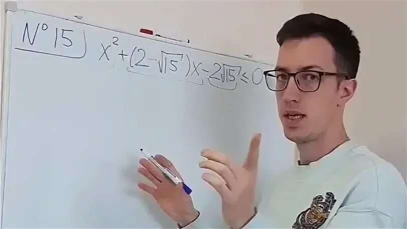 Преподаватель разбор