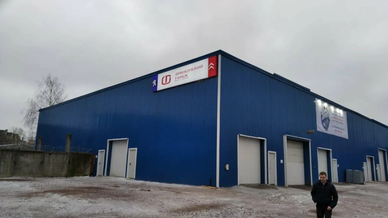 сто французский гараж. автосервис француз. французский гараж парнас. французский гараж спб 1 верхний. гараж сто.