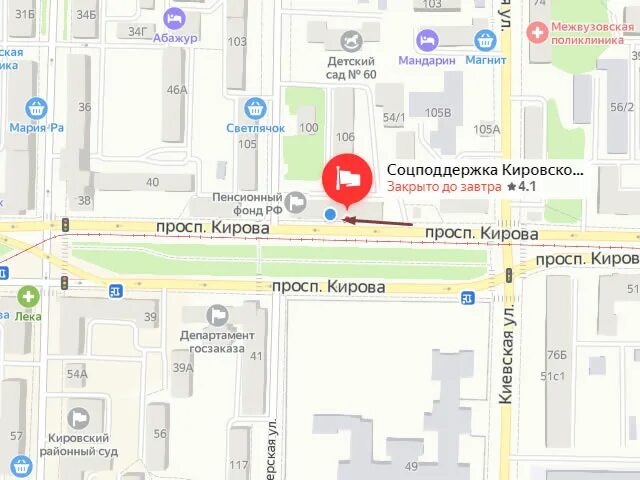 Проспект Кирова 36 Томск на карте. Проспект Кирова 36 Томск. Соцзащита Томск. Проспект Кирова 3 б Томск.