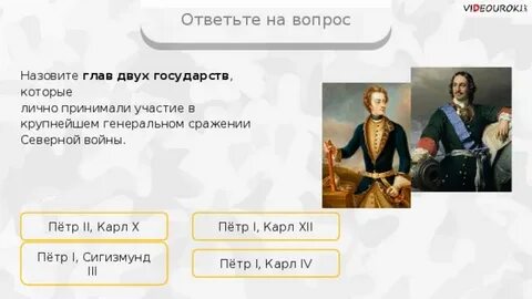 Из двух глав каждая из