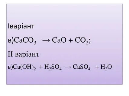 Ca oh 2 h2so4 caso4
