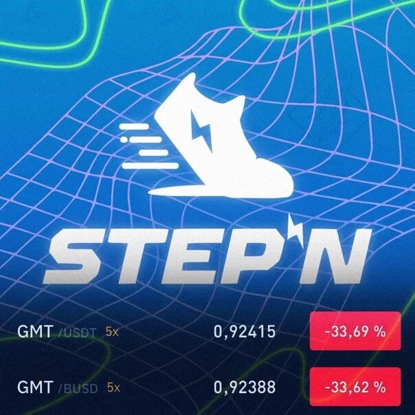 Stepn solano. Stepn кроссовки. Stepn апгрейд кроссовок. Stepn логотип. Виртуальные кроссовки stepn.