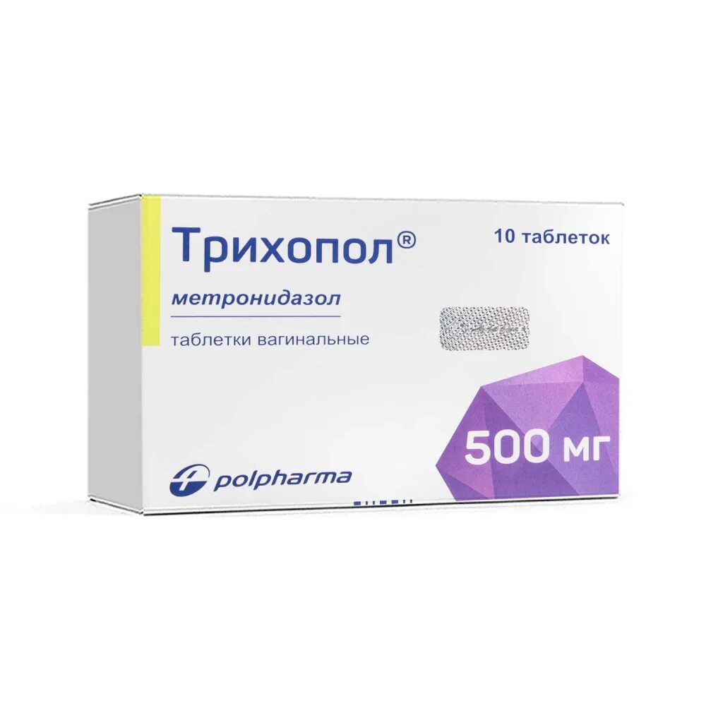 Трихопол инструкция по применению от чего. Трихопол 500 ваг. трихопол свечи 500мг. трихопол таб ваг 500мг №10. трихопол 500 мг таблетки.