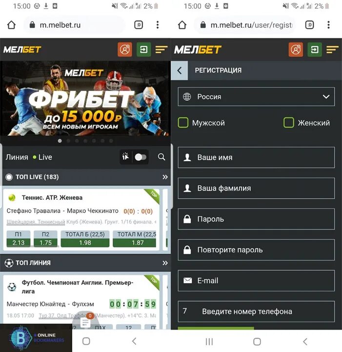 Melbet вход с мобильного. Melbet БК. Мелбет регистрация. Аккаунт Мелбет. Скрин регистрации Мелбет.