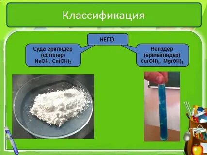 Екі жігіт демалыста басқа біреудің әйелін сиқыды