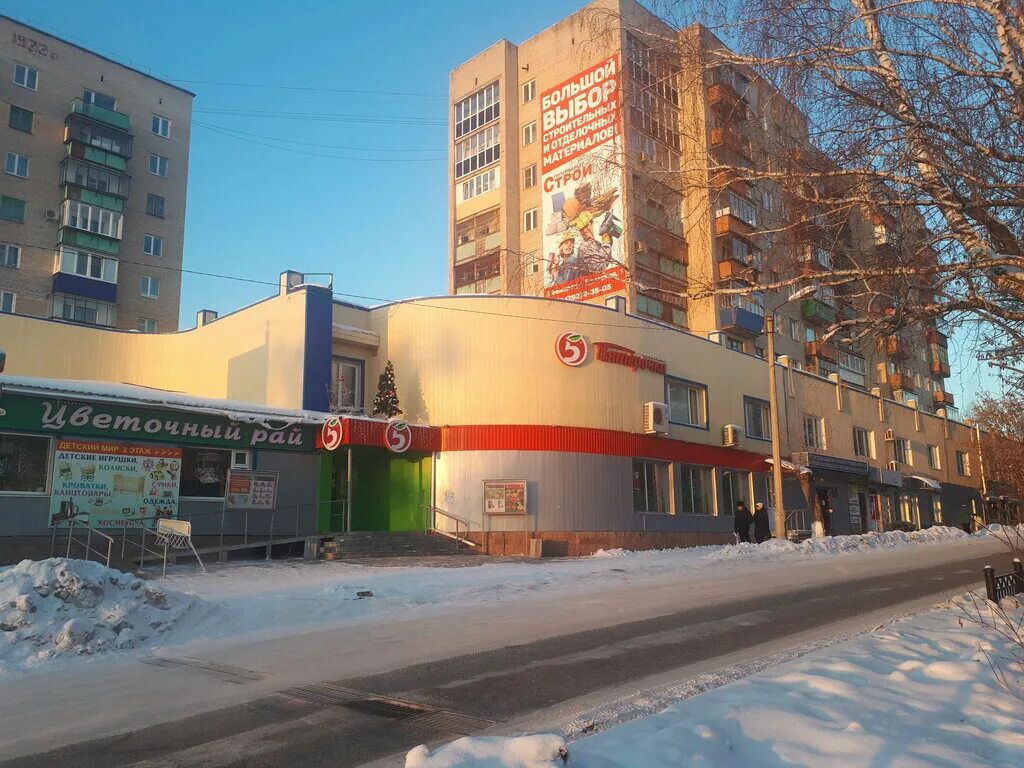 Белорецк улица Кирова 46.
