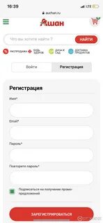 Как сделать карту ашан