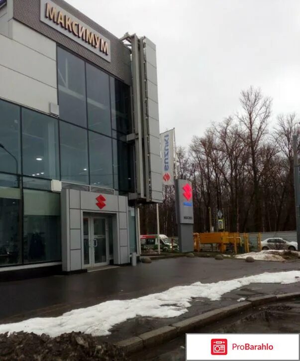 Жк можайка в марфино. Жк западные ворота столицы. Одинцовский почтамт. Бульвар эйнштейна д3. Maximum центр.
