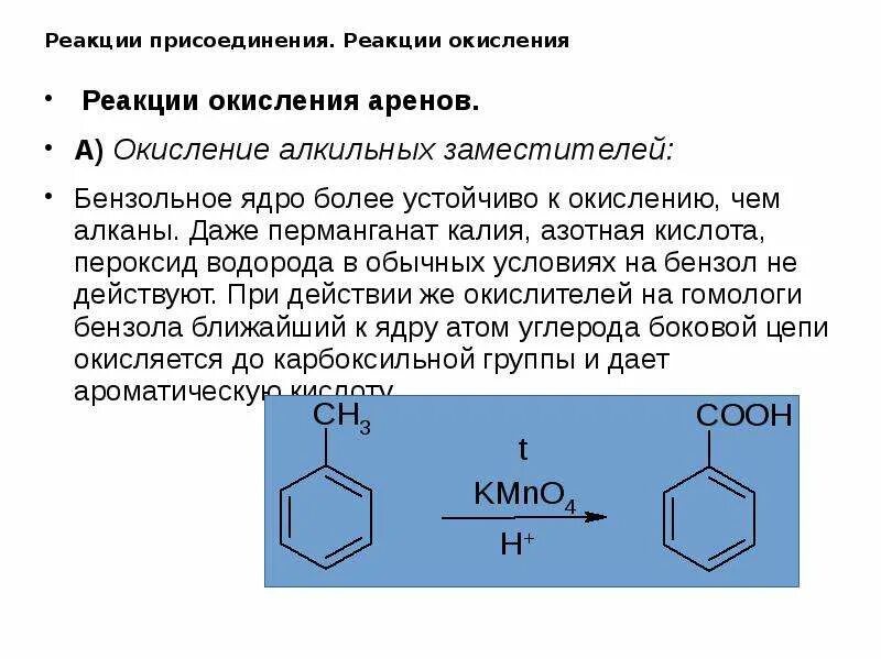 Пероксид водорода азотная кислота