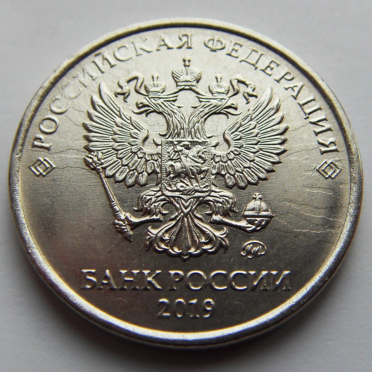 5 руб 2019 г. Монета 25 рублей. Монета 2 рубля 2019. Рублей монета 2019 года. Двадцать пять рублей.