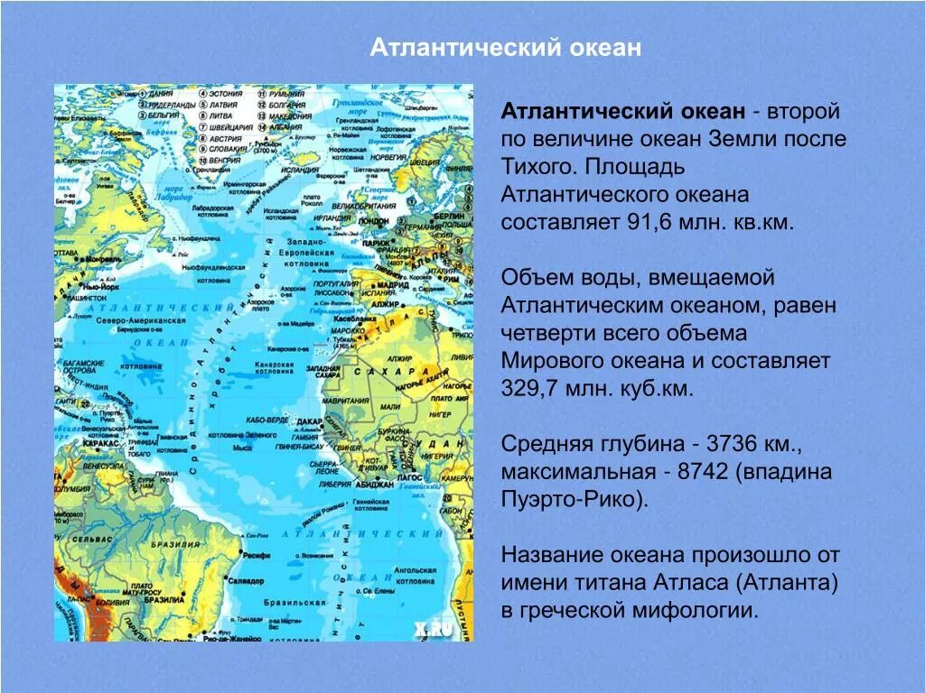 Моря заливы проливы Атлантического океана 7 класс. Заливы и проливы Атлантического океана на карте. Саргассово море на карте Атлантического океана. Атлантический океан моря заливы проливы острова. Карта моря открой